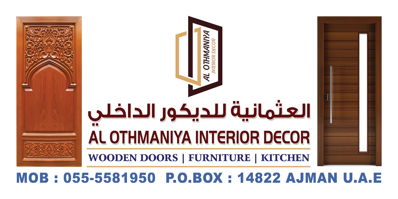 Al Othmaniya Interior Decor